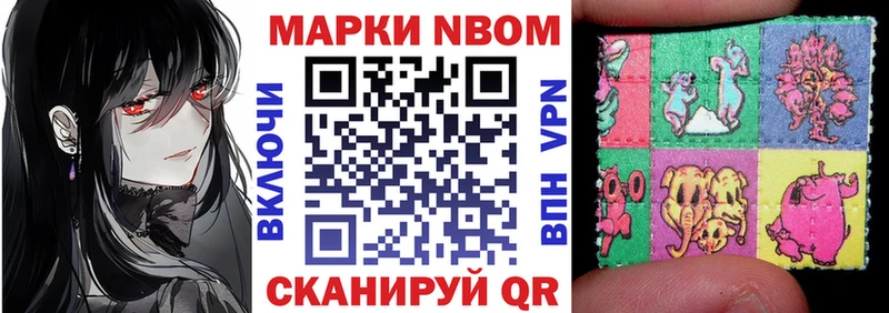 кракен как зайти  где найти наркотики  Екатеринбург  Наркотические марки 1,5мг 
