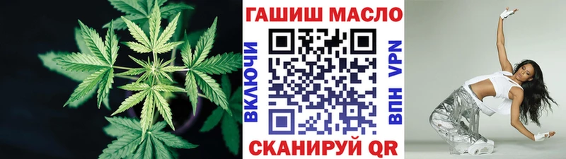 купить наркотик hydra онион ТГК жижа Екатеринбург