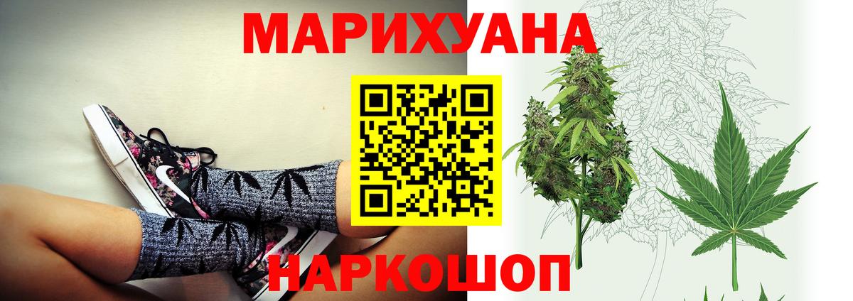Канабис марихуана Екатеринбург