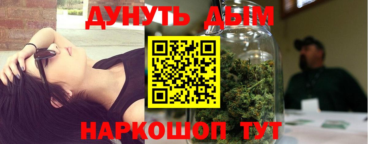 Шишки марихуана тримм  Шишки марихуана конопля  Бошки марихуана THC 21%  Екатеринбург  Вход с VPN 